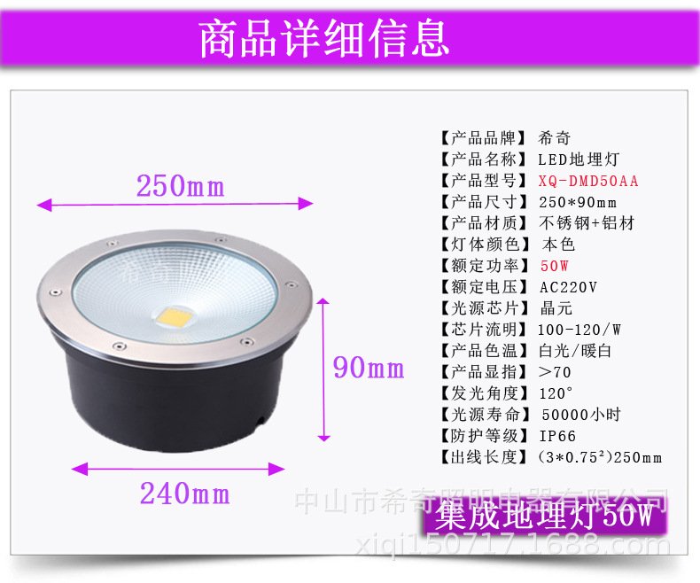 LED地埋燈圓形COB埋地燈 12W15W20W戶外防水大功率集成地埋投光燈示例圖4