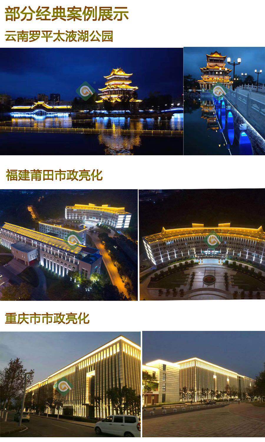 供應大功率5W純白色光LED瓦楞燈/仿古建筑屋頂景觀燈/LED6W瓦片燈示例圖2