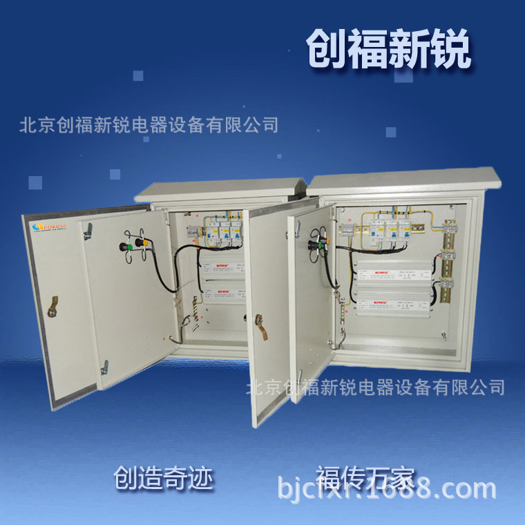 廠家出售 IP54 遠程GPRS控制箱,景觀燈照明箱,就地按鈕箱,風機箱示例圖2