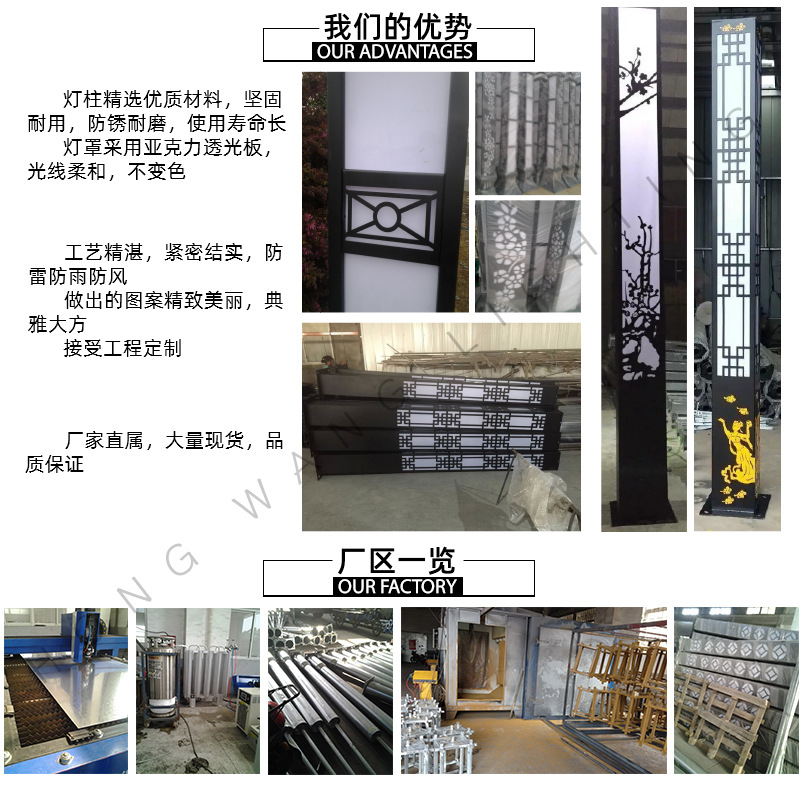 戶外景觀燈庭院燈LED公園小區園林別墅街道路燈草坪燈高桿燈柱示例圖3