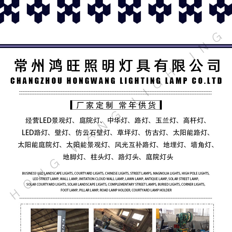 戶外景觀燈庭院燈LED公園小區園林別墅街道路燈草坪燈高桿燈柱示例圖1