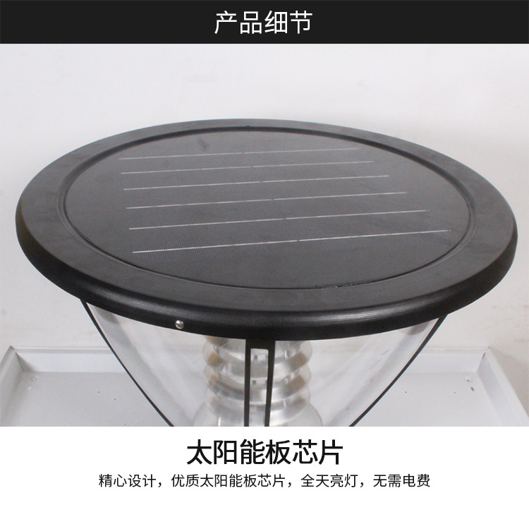 太陽能路燈戶外庭院燈led防水花園小區道路高桿3米路燈廠家直銷示例圖19