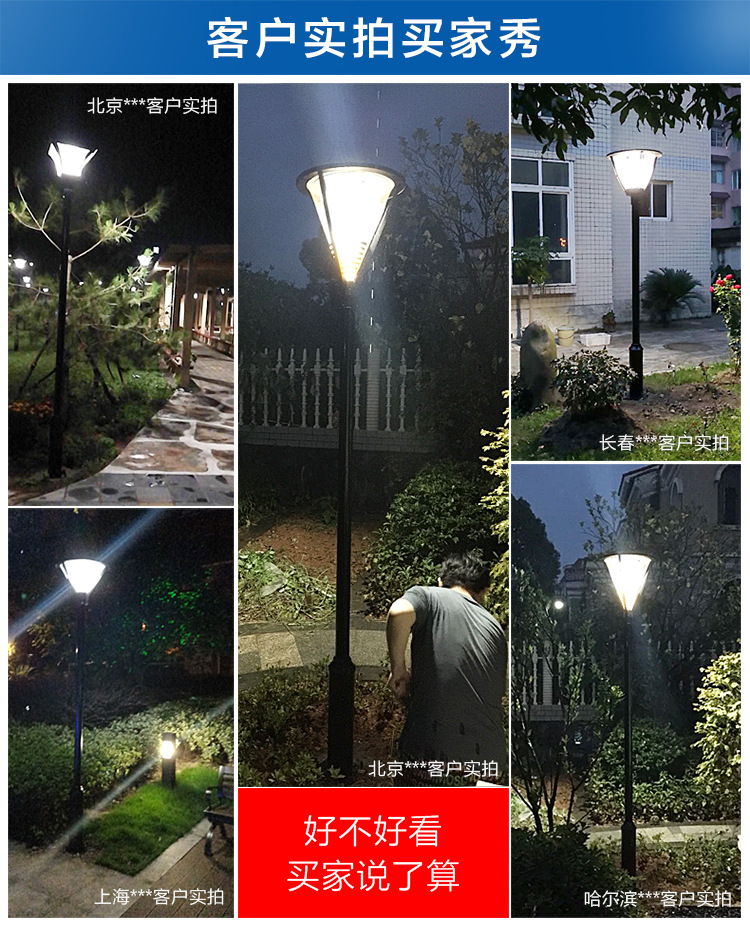 太陽能路燈戶外庭院燈led防水花園小區道路高桿3米路燈廠家直銷示例圖3