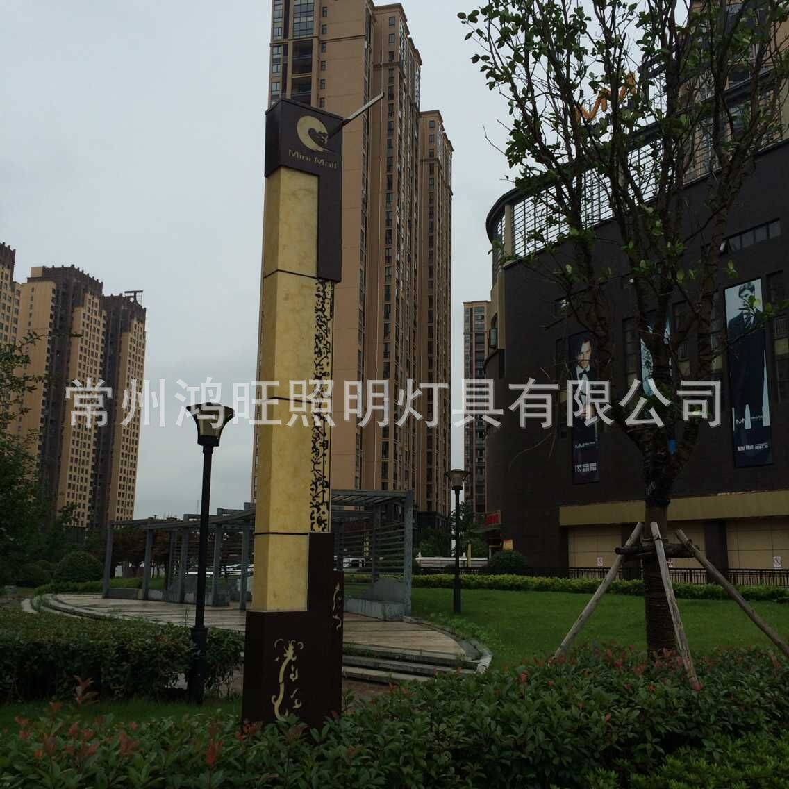鴻旺照明生產(chǎn)銷售戶外LED仿云石景觀燈方形 LED庭院燈 太陽能路燈示例圖127