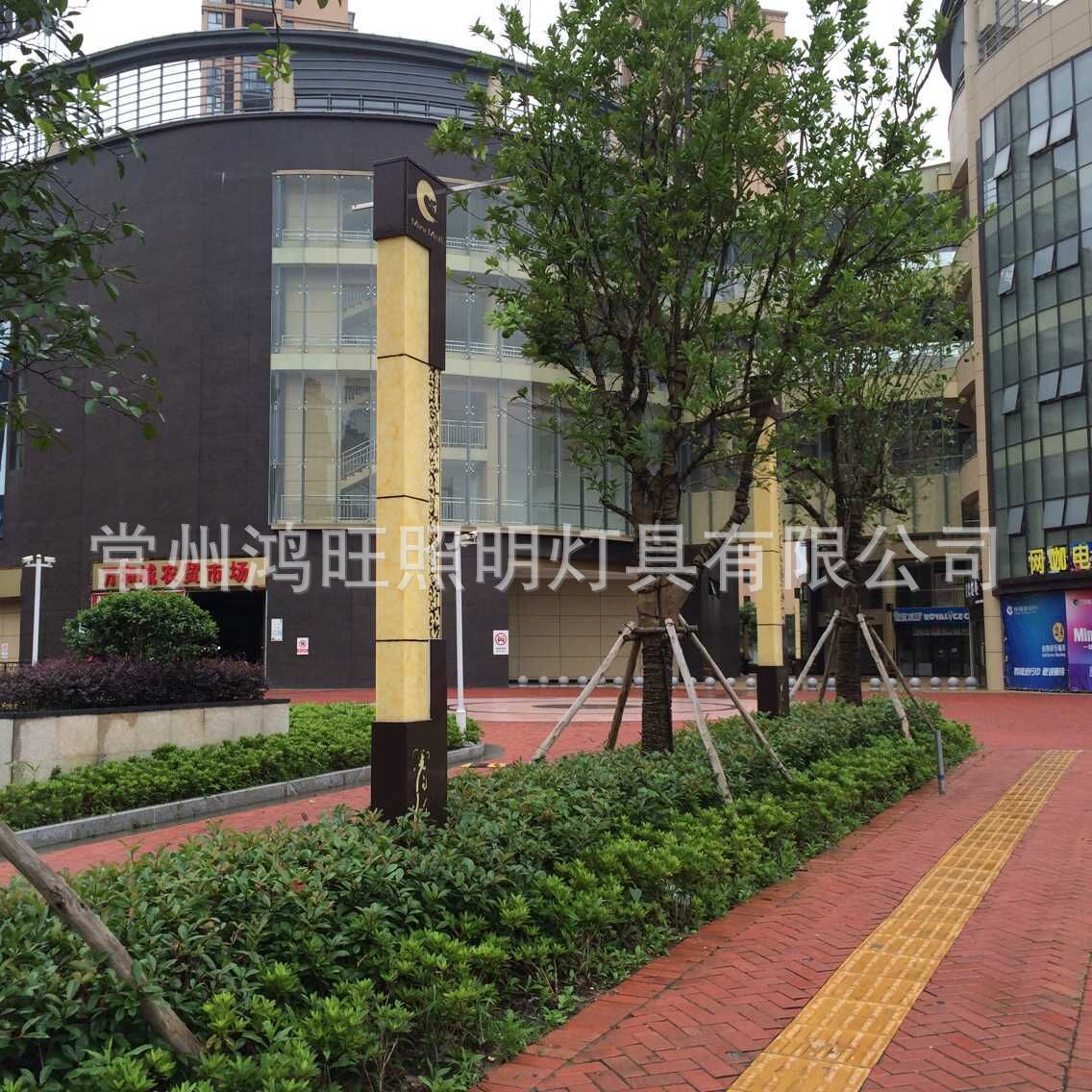 鴻旺照明生產(chǎn)銷售戶外LED仿云石景觀燈方形 LED庭院燈 太陽能路燈示例圖125