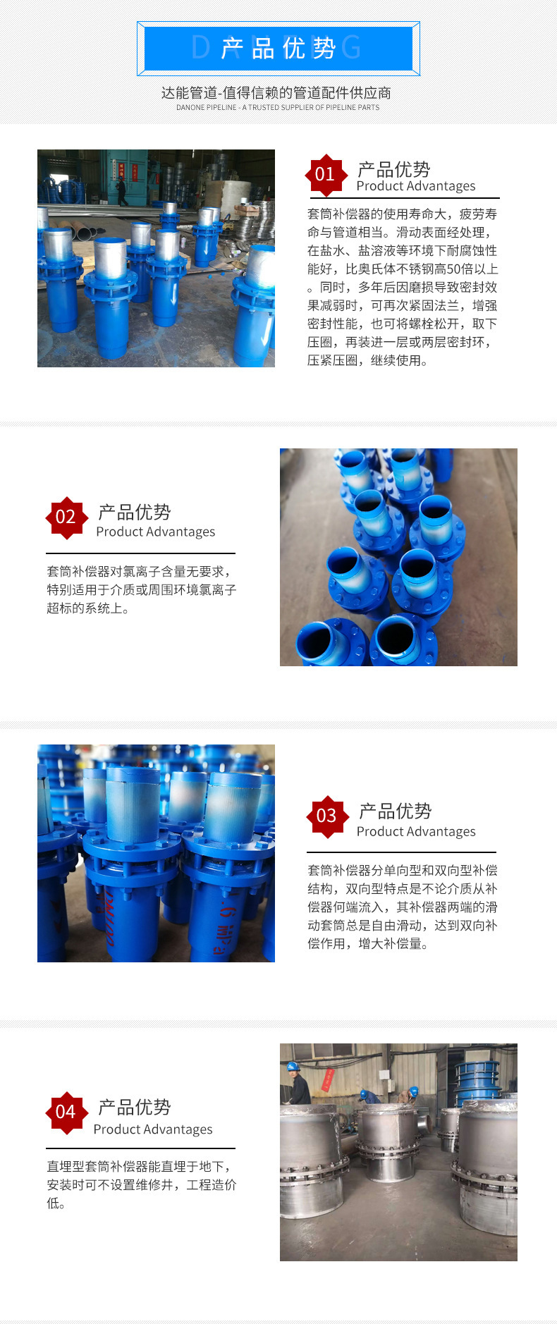定制批發(fā)金屬管道補償器 波紋管補償器 軸向內壓波紋補償器示例圖4