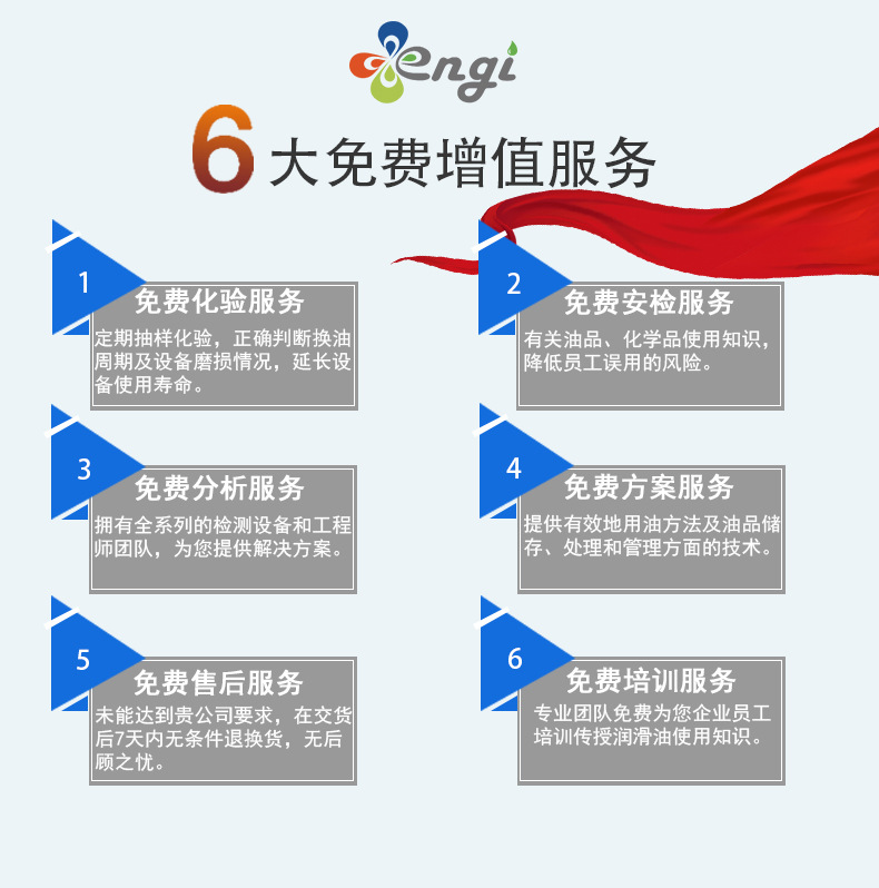 磁鐵切削油CT120英吉釹鐵硼內(nèi)圓切片潤滑油廠家多線切割機切削油示例圖6