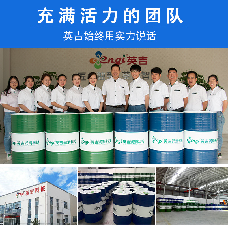 磁鐵切削油CT120英吉釹鐵硼內(nèi)圓切片潤滑油廠家多線切割機切削油示例圖9
