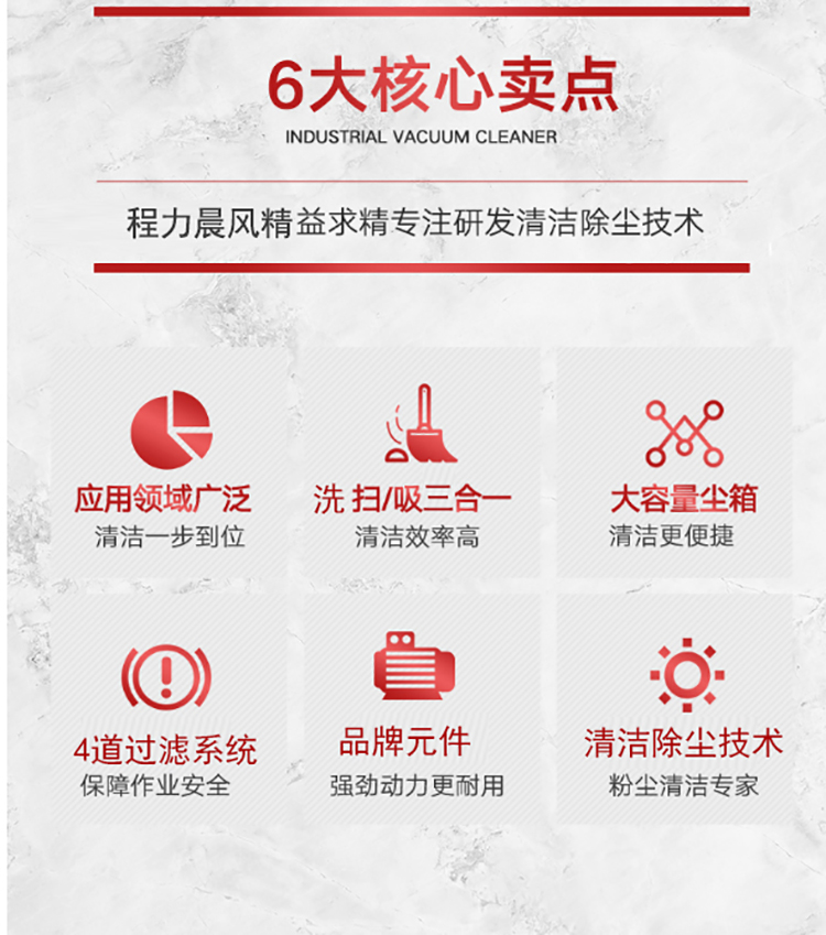 環(huán)衛(wèi)清掃車圖片