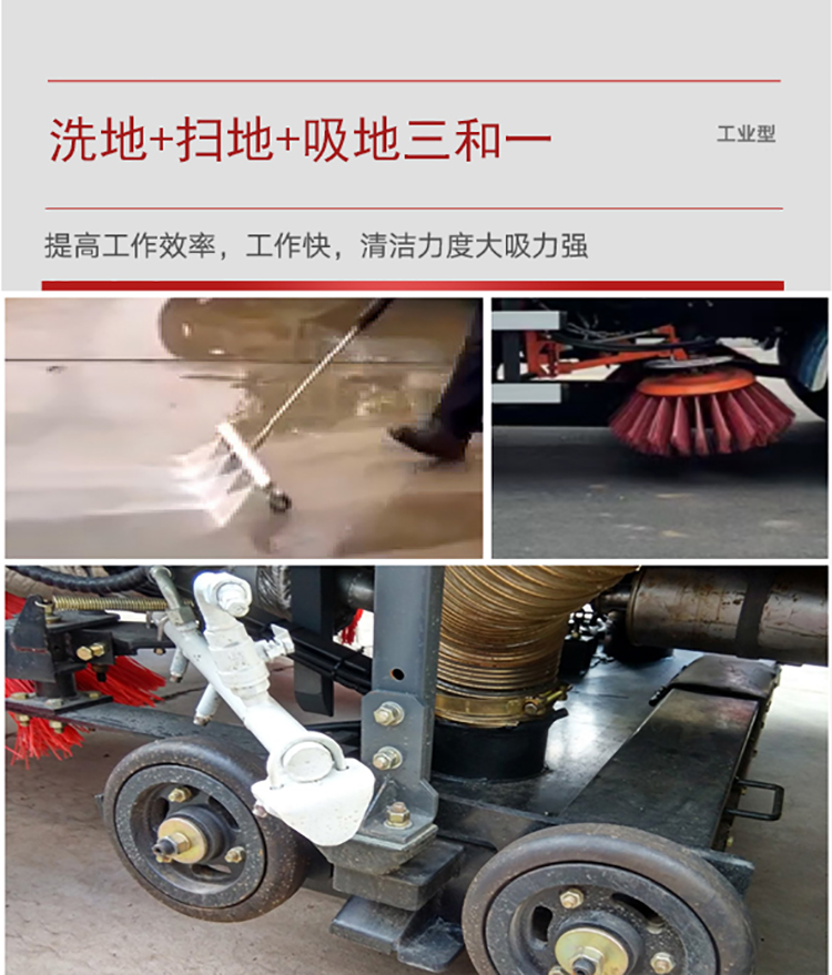 環(huán)衛(wèi)清掃車(chē)清掃細(xì)節(jié)
