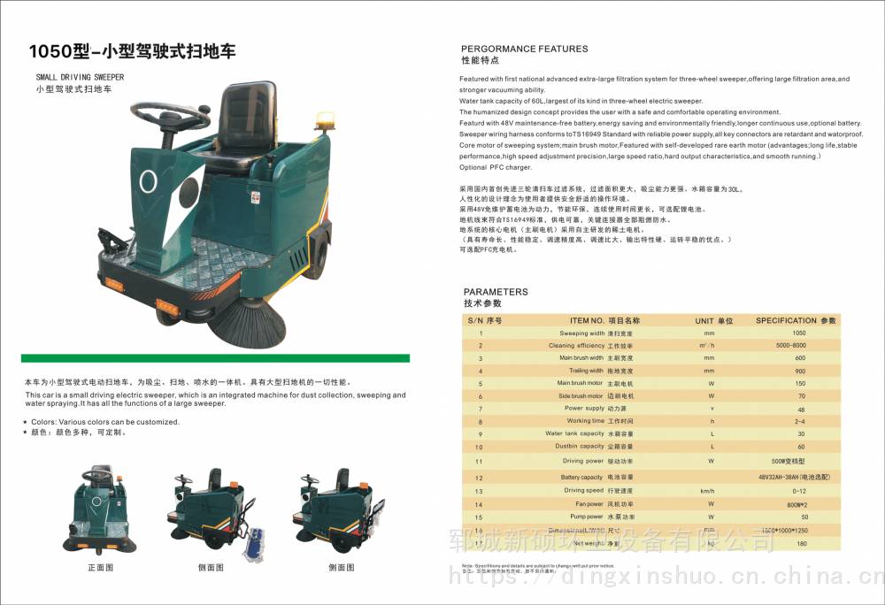 物業(yè)車庫商場清洗噴霧清掃車定制駕駛式掃地車商場景區(qū)保潔清潔吸塵車電動清掃車價(jià)格