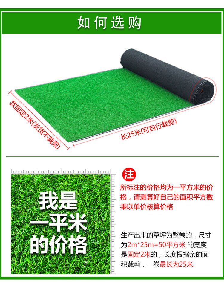 幼兒園塑膠草坪懸浮地板 博翔遠(yuǎn)牌幼兒園草坪 臨汾幼兒園草坪墻面圖案