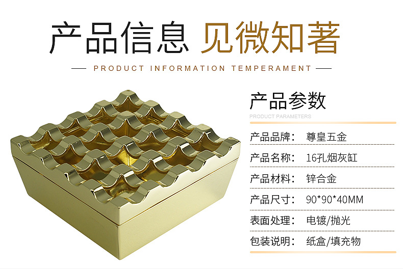 鋅合金煙灰缸 酒吧多孔煙灰缸 ktv復古創意金屬煙灰缸支持定制示例圖38
