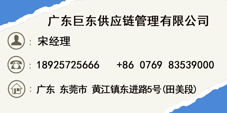 國際海運(yùn)進(jìn)出口 海運(yùn)到臺(tái)灣  海運(yùn)到歐洲 價(jià)格合理示例圖5