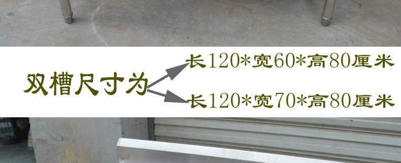 304不銹鋼水槽定制食堂廚房帶支架不銹鋼水池手工洗手池洗菜盆示例圖14