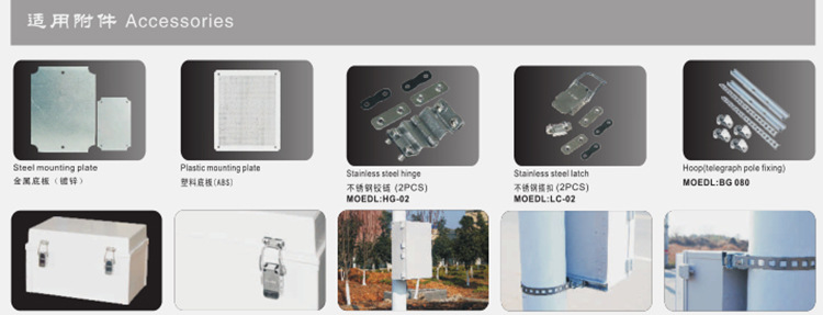 廠家批發ABS塑料防水配電箱箱 鉸鏈金屬搭扣合頁型防水盒子明裝電示例圖1