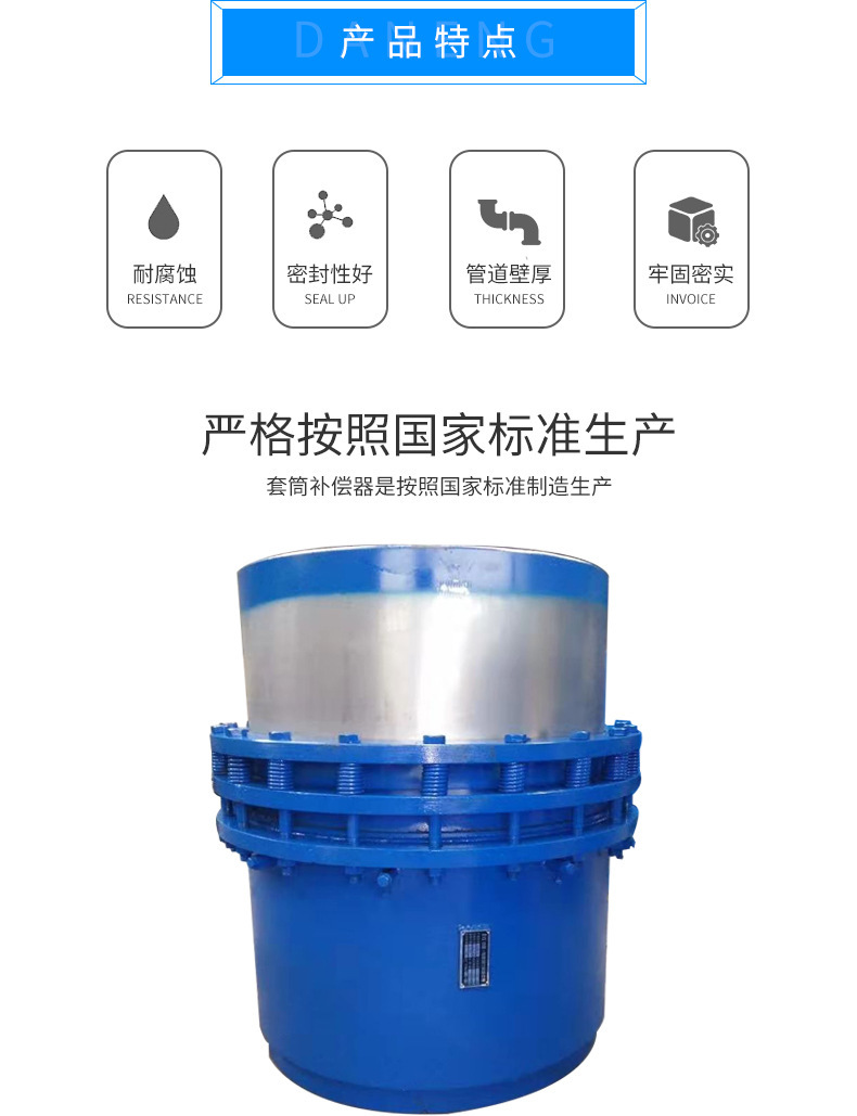 定制批發(fā)金屬管道補償器 波紋管補償器 軸向內壓波紋補償器示例圖2