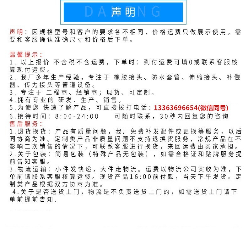 定制批發(fā)金屬管道補償器 波紋管補償器 軸向內壓波紋補償器示例圖4