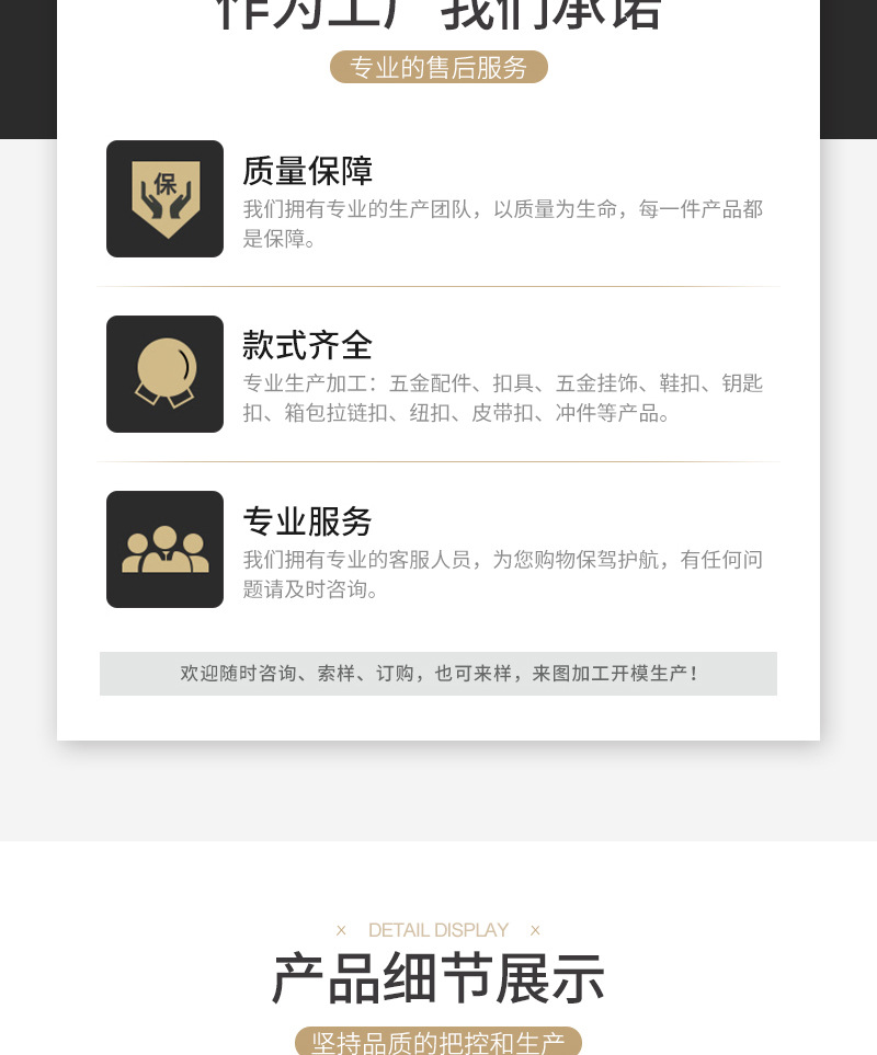 服裝合金抽繩繩扣吊鐘 衛(wèi)衣穿繩金屬吊鐘 五金繩扣合金吊鐘示例圖3