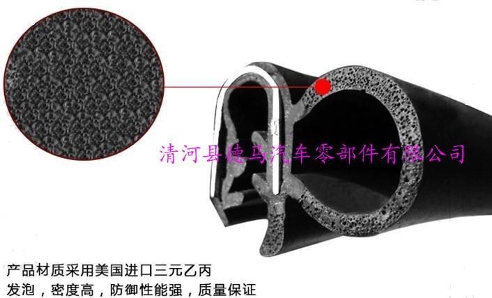 包郵供應鋼絲機柜密封條 鋼絲復合密封條,柜門密封條歡迎選購示例圖6