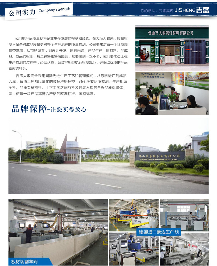 吸塑櫥柜門廠家 批發供應模壓柜門 高光PVC吸塑櫥柜門 質優價廉示例圖14