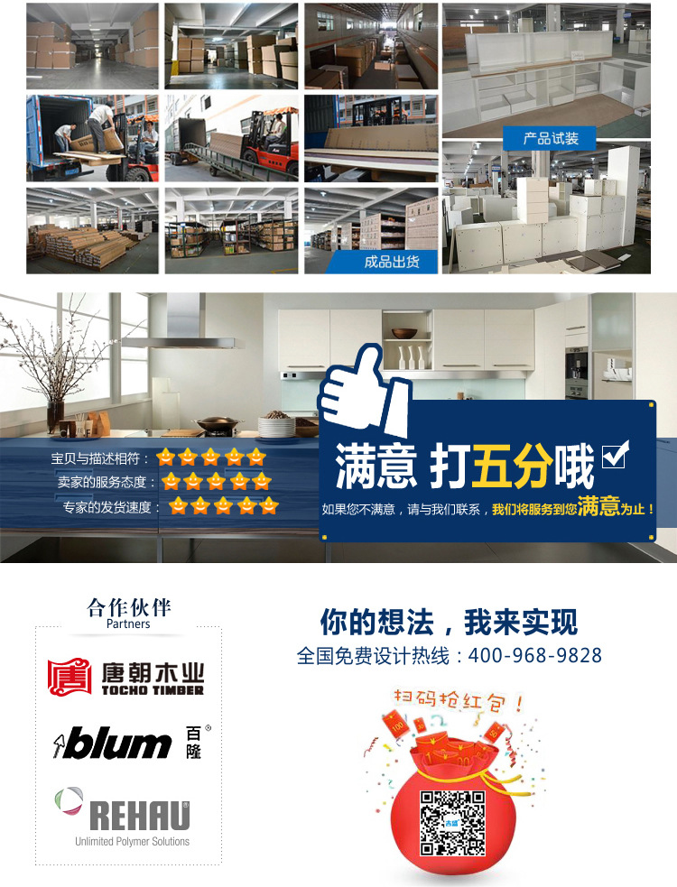 吸塑櫥柜門廠家 批發供應模壓柜門 高光PVC吸塑櫥柜門 質優價廉示例圖15