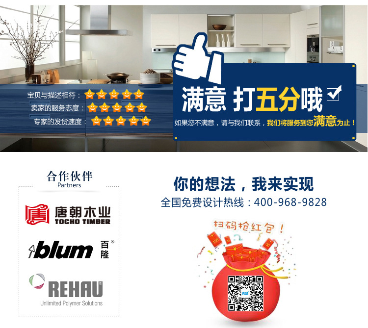 高光烤漆櫥柜門板加工 生產優質柜門 新款板式門加工 熱銷推薦示例圖12