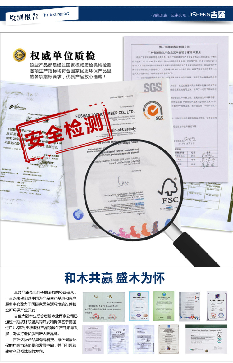 亞克力櫥柜門板 吉盛專業(yè)柜門定做 甲醛釋放量E1等級(jí) 熱銷推薦示例圖10