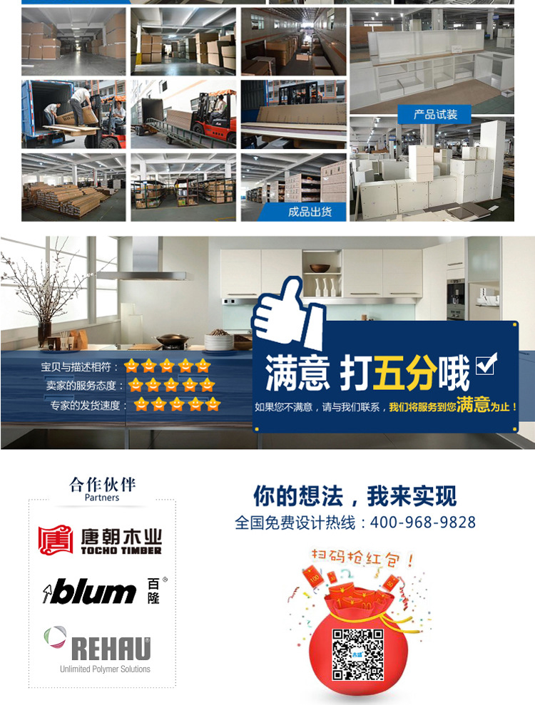 亞克力櫥柜門板 吉盛專業(yè)柜門定做 甲醛釋放量E1等級(jí) 熱銷推薦示例圖3