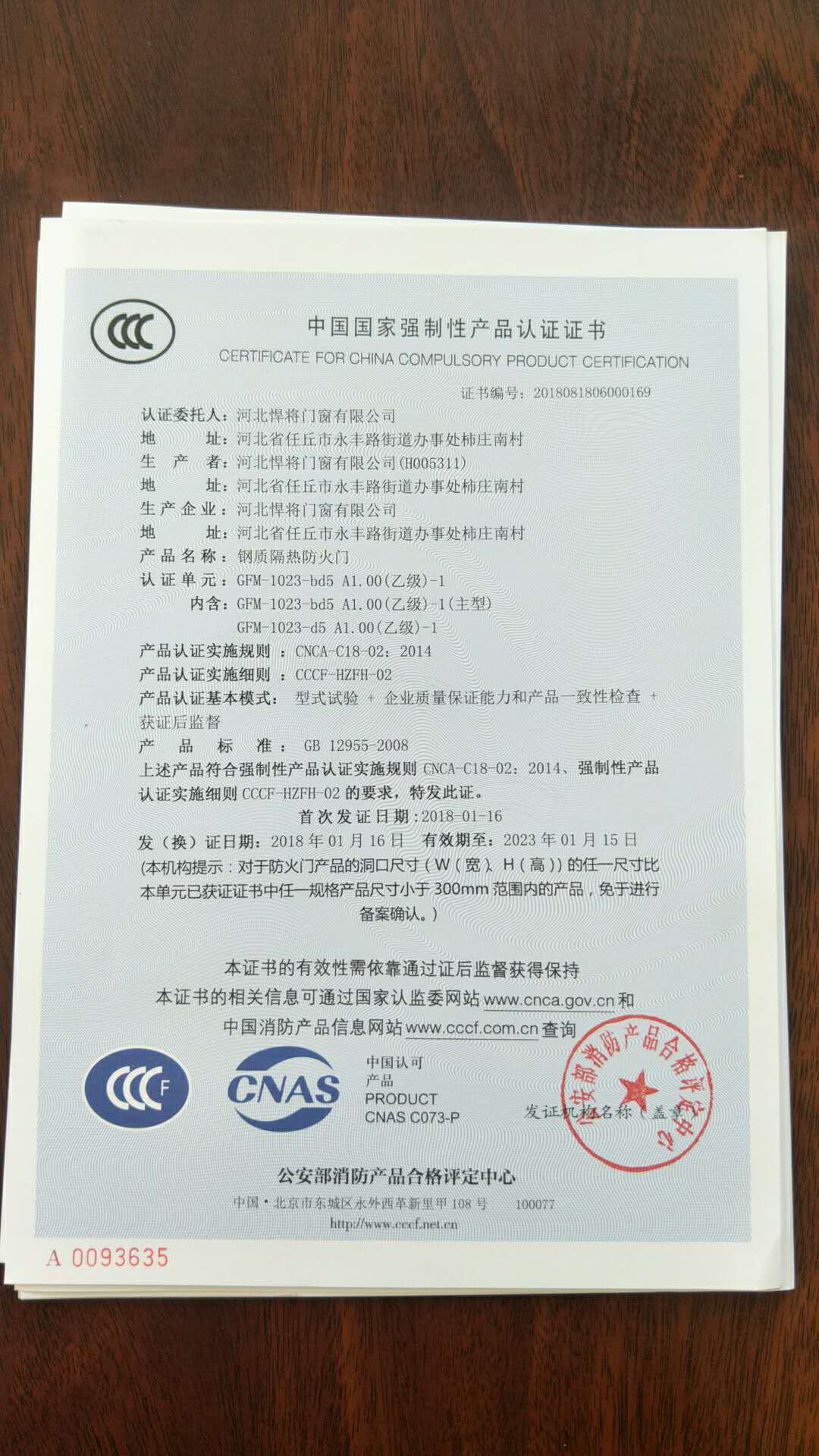 廠家供應(yīng)不銹鋼防火窗耐火窗防盜窗支持訂購量大從優(yōu)示例圖13