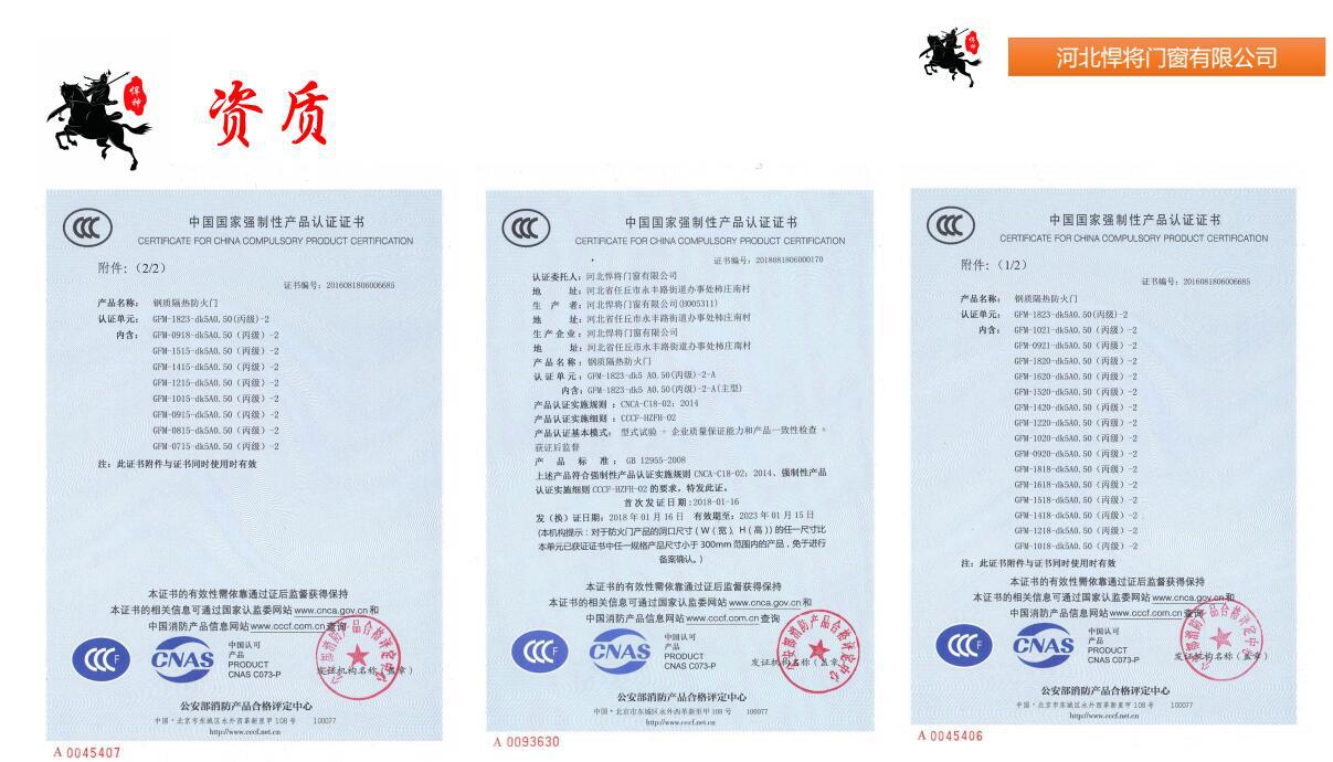 廠家供應(yīng)不銹鋼防火窗耐火窗防盜窗支持訂購量大從優(yōu)示例圖20