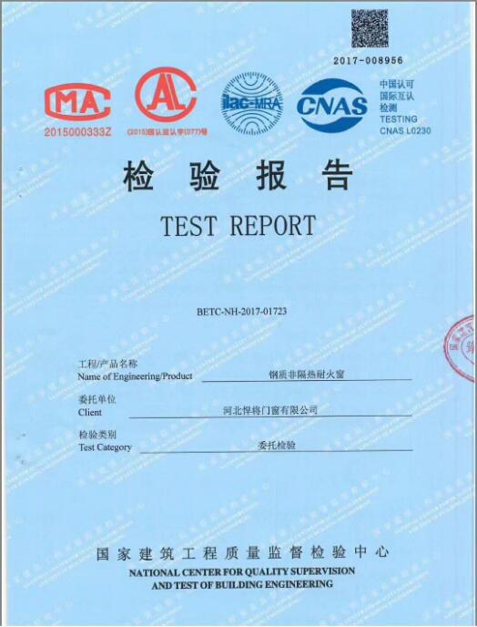 廠家供應(yīng)不銹鋼防火窗耐火窗防盜窗支持訂購量大從優(yōu)示例圖11