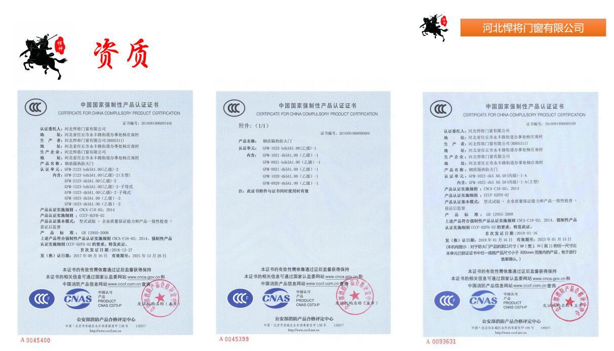 廠家供應(yīng)不銹鋼防火窗耐火窗防盜窗支持訂購量大從優(yōu)示例圖19