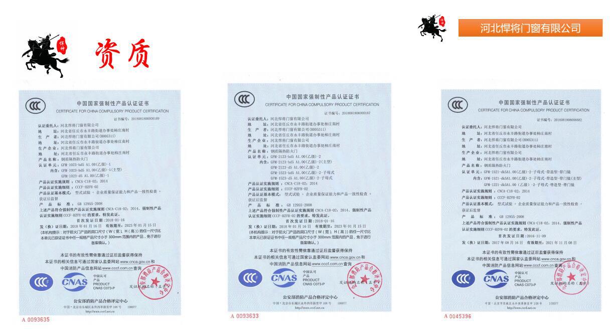 廠家供應(yīng)不銹鋼防火窗耐火窗防盜窗支持訂購量大從優(yōu)示例圖17