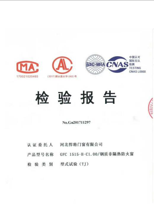 廠家供應(yīng)不銹鋼防火窗耐火窗防盜窗支持訂購量大從優(yōu)示例圖10