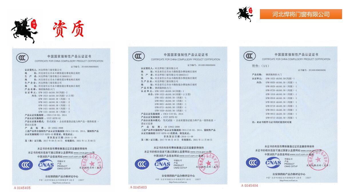 廠家供應(yīng)不銹鋼防火窗耐火窗防盜窗支持訂購量大從優(yōu)示例圖21