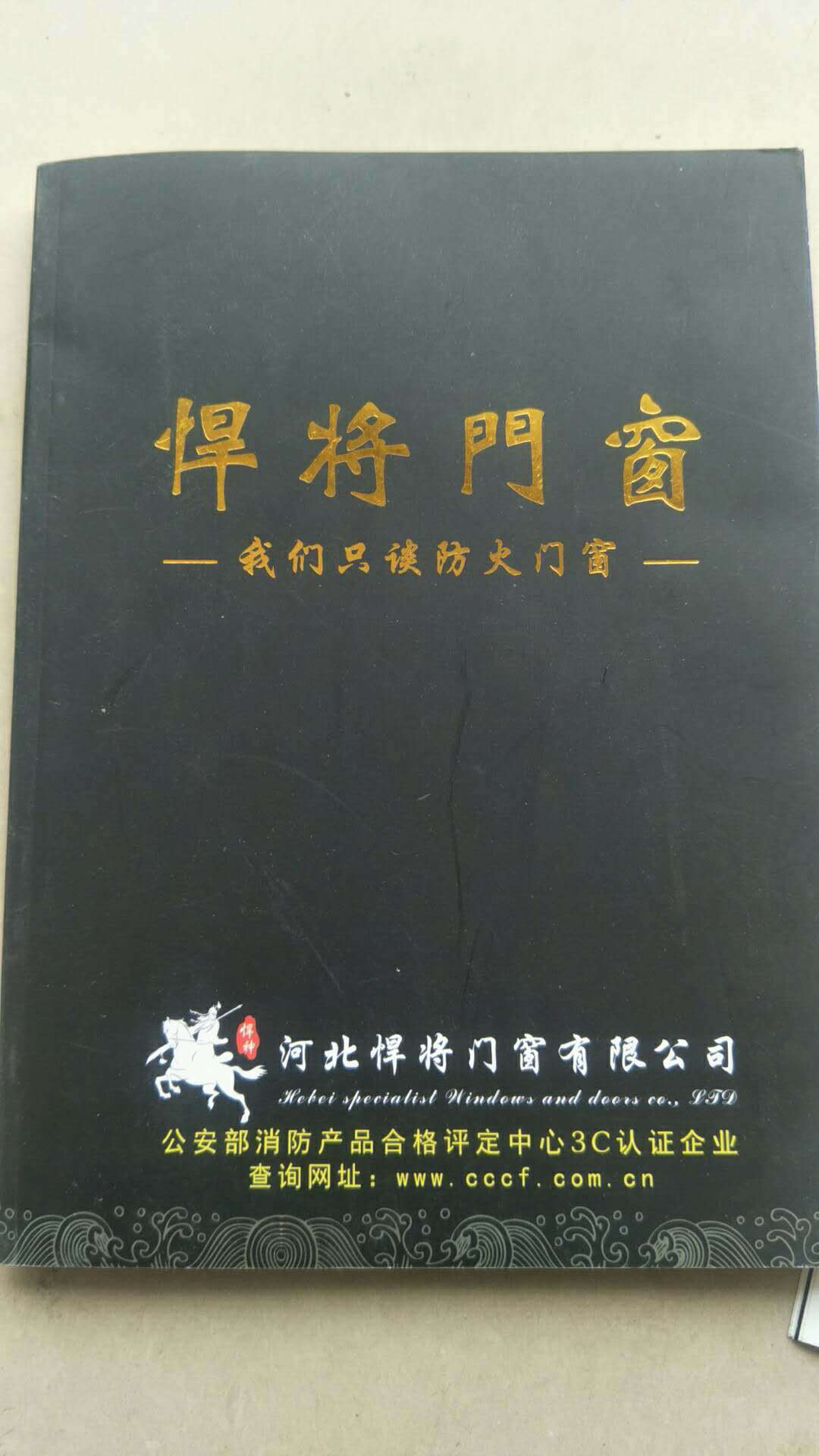 廠家供應(yīng)不銹鋼防火窗耐火窗防盜窗支持訂購量大從優(yōu)示例圖15