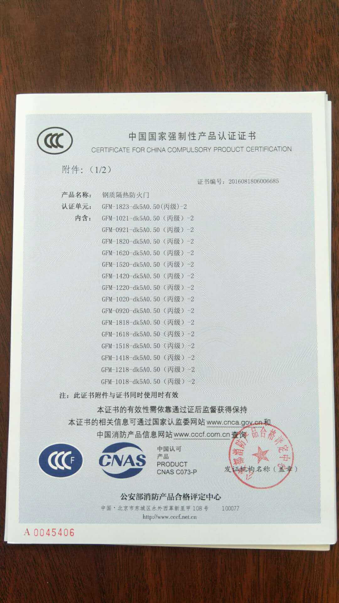 廠家供應(yīng)不銹鋼防火窗耐火窗防盜窗支持訂購量大從優(yōu)示例圖14
