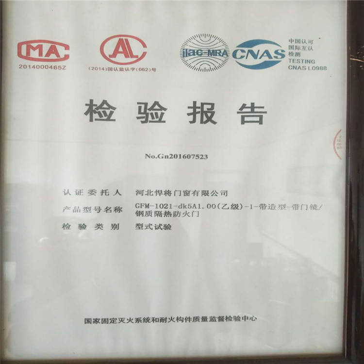 廠家供應(yīng)不銹鋼防火窗耐火窗防盜窗支持訂購量大從優(yōu)示例圖12