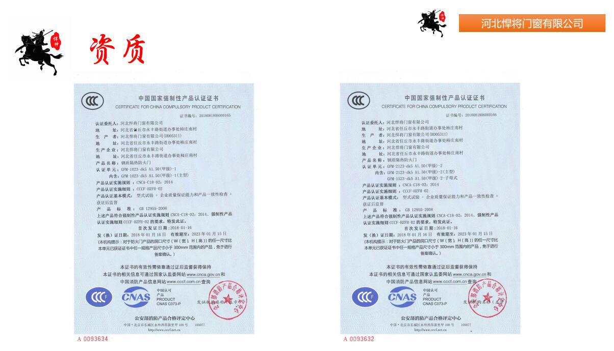 廠家供應(yīng)不銹鋼防火窗耐火窗防盜窗支持訂購量大從優(yōu)示例圖16