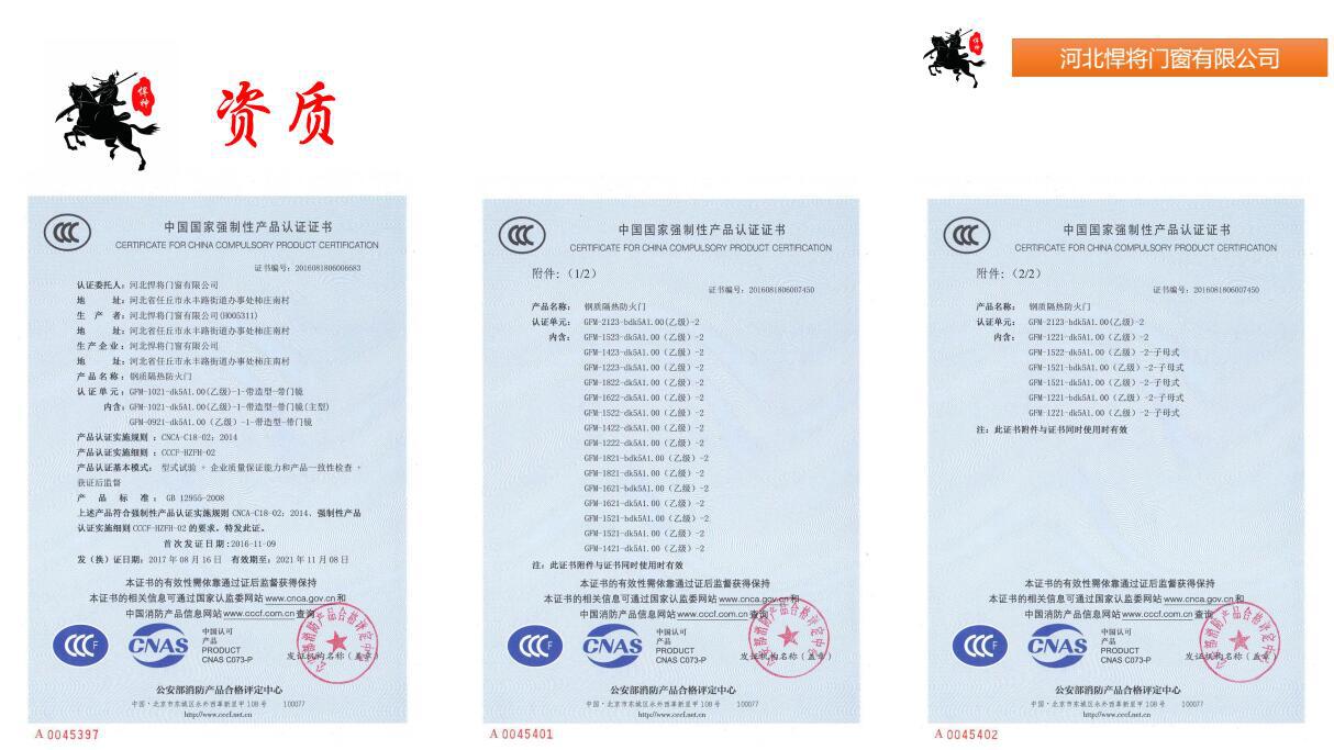 廠家供應(yīng)不銹鋼防火窗耐火窗防盜窗支持訂購量大從優(yōu)示例圖18