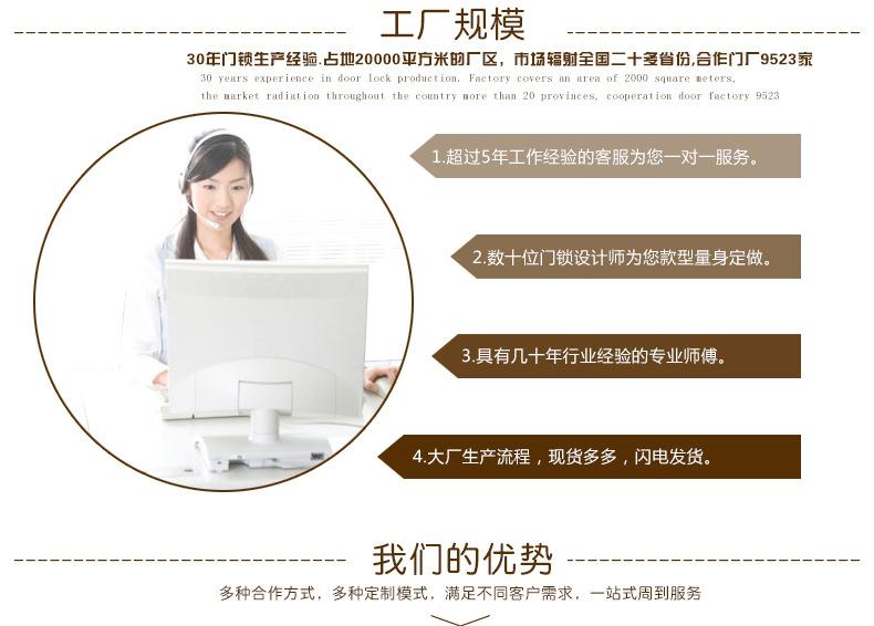 富宇FUYU	鋅合金別墅大門鎖	豪華入戶木門門鎖	中山鎖具生產(chǎn)廠家示例圖15