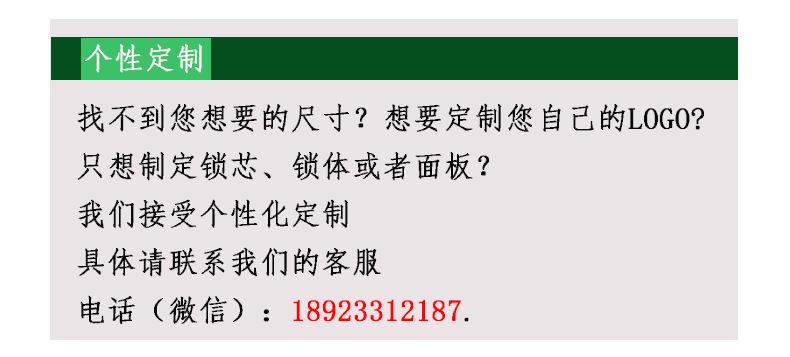 富宇FUYU	鋅合金別墅大門鎖	豪華入戶木門門鎖	中山鎖具生產(chǎn)廠家示例圖13