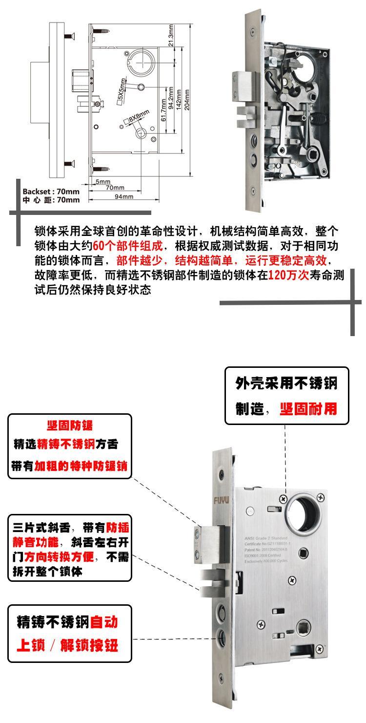 富宇FUYU	大門鎖	對開大門鎖	金屬門對開大門鎖 廣東中山門鎖廠家示例圖6