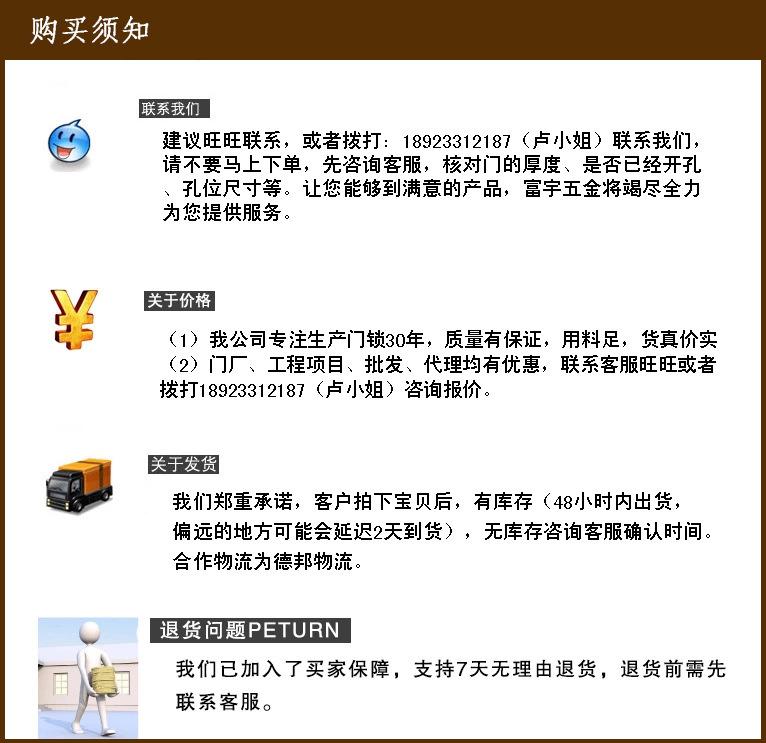 富宇FUYU	大門鎖	對開大門鎖	金屬門對開大門鎖 廣東中山門鎖廠家示例圖13