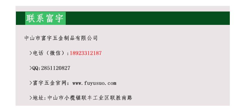 富宇FUYU	大門鎖	對開大門鎖	金屬門對開大門鎖 廣東中山門鎖廠家示例圖25