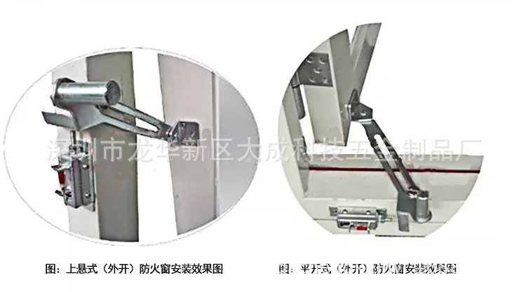 防火窗溫控支撐桿 溫控器開窗器關(guān)窗器消防電動閉門器正品承諾示例圖4