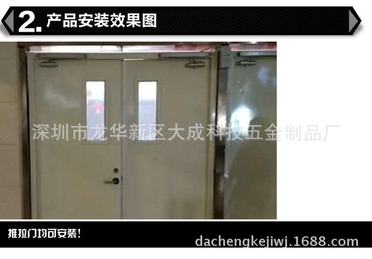 聯動閉門器 常開防火門液壓消防電動斷電釋放電磁溫電廠家直銷示例圖6