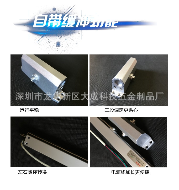 聯動閉門器 常開防火門液壓消防電動斷電釋放電磁溫電廠家直銷示例圖5