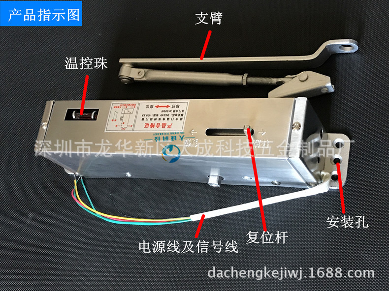 防火門溫電雙控閉門器 不銹鋼通電釋放電動聯動消防通道震撼低價示例圖2